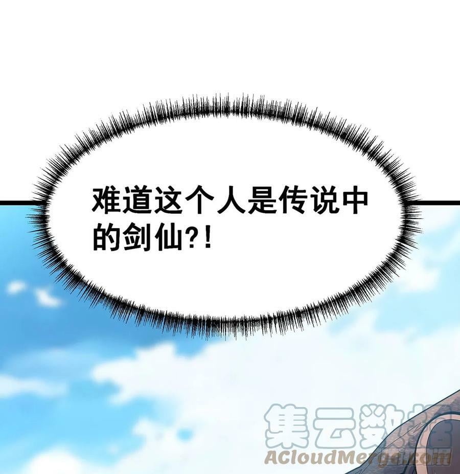 第326话 神秘侠侣6