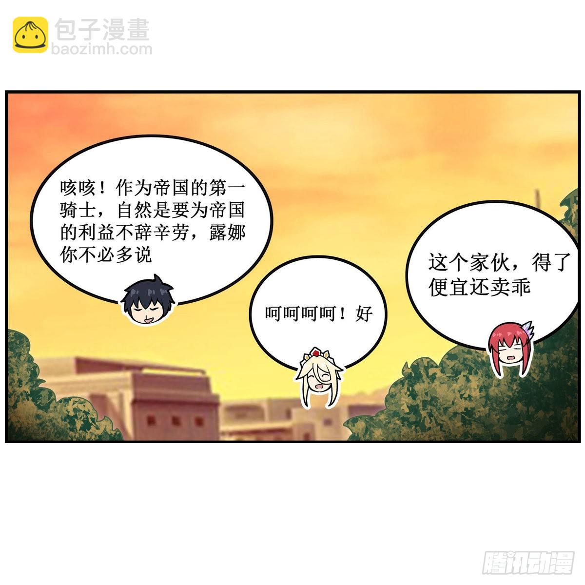 第270话 抢人54