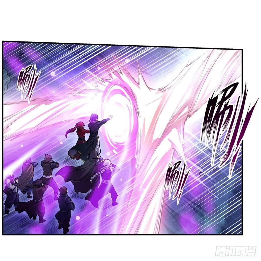 第197话 阴兽鬼王23
