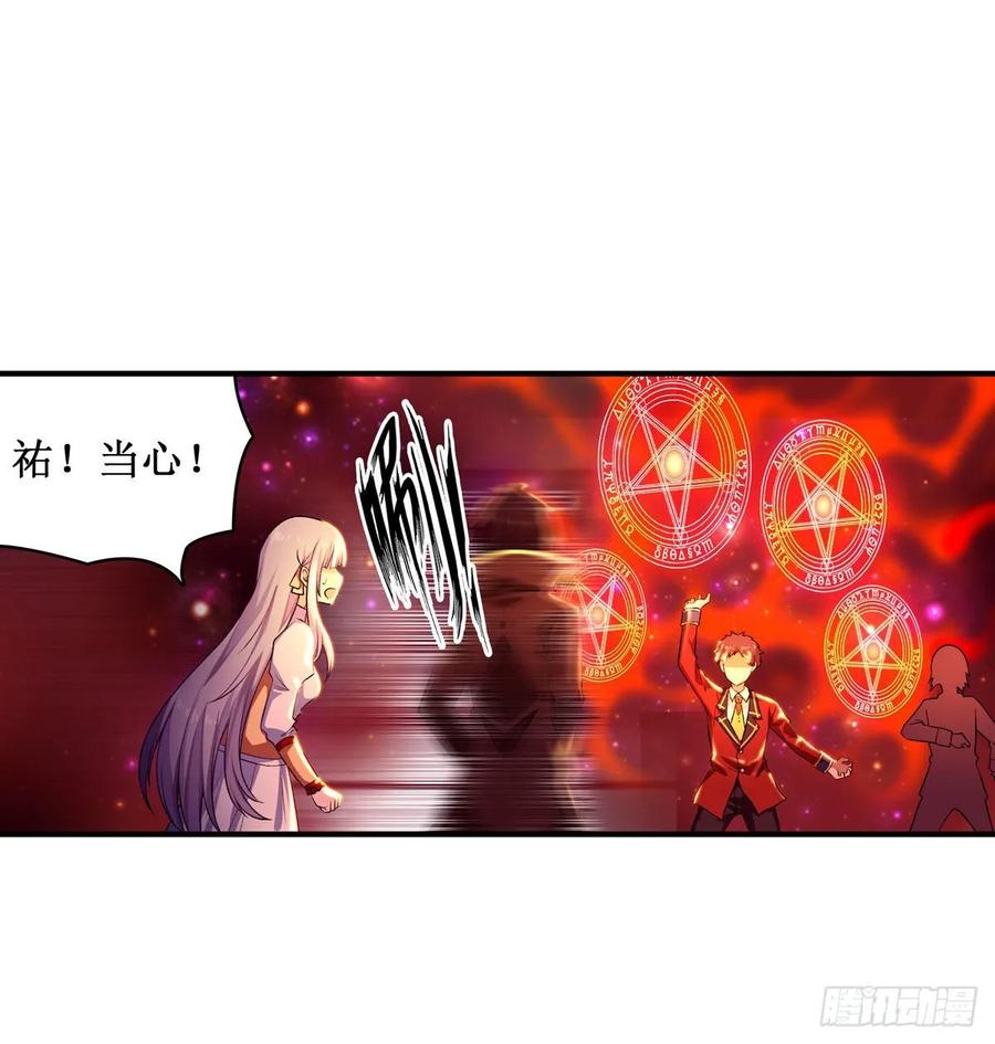 第64话 主动的爱莎9