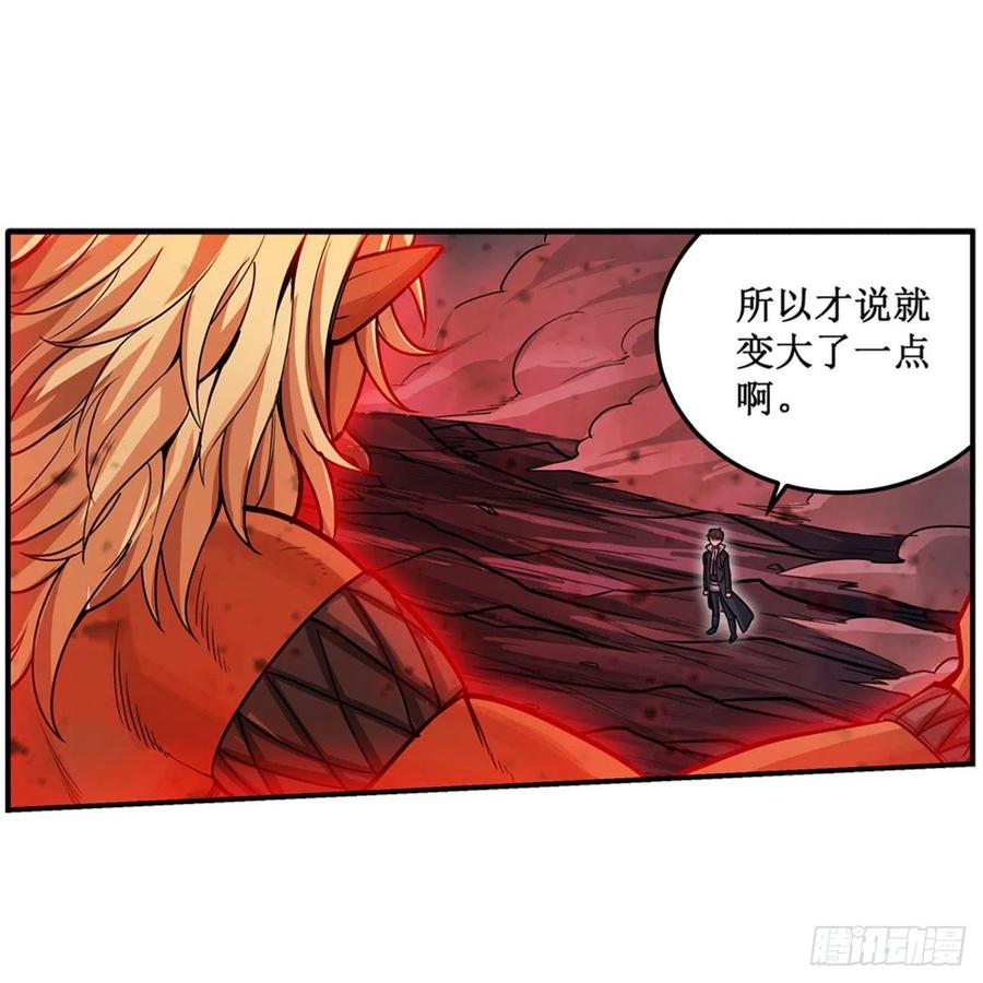 第206话 她回来了37