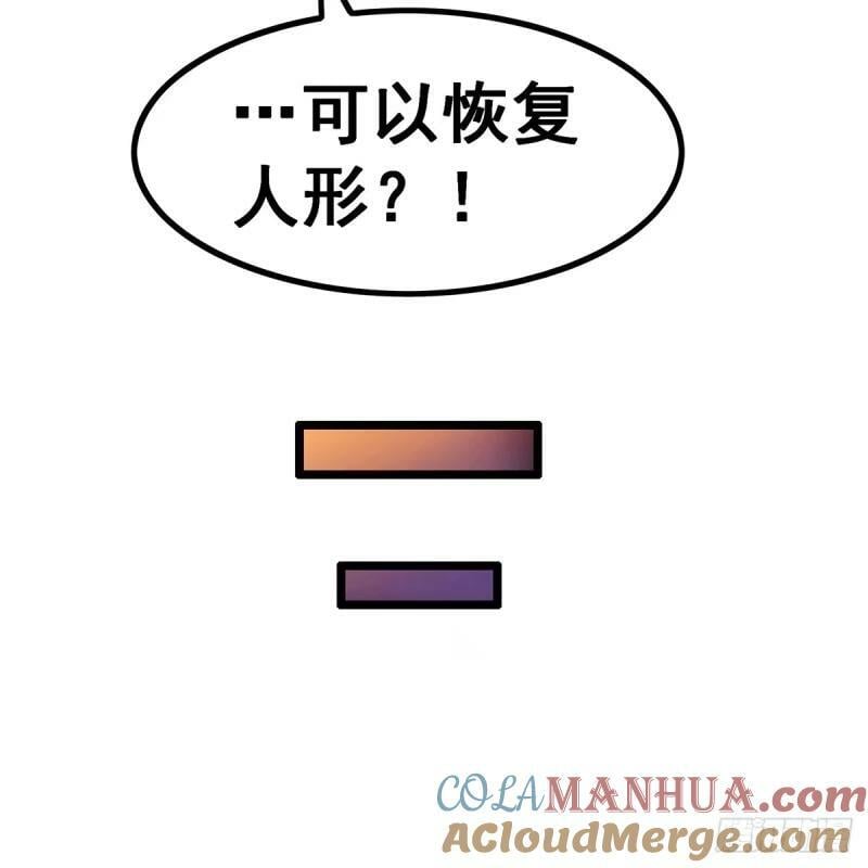第337话 融合灵法45