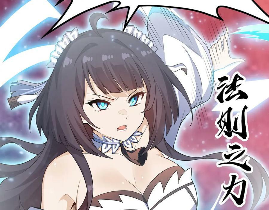 第361话 创造法则93