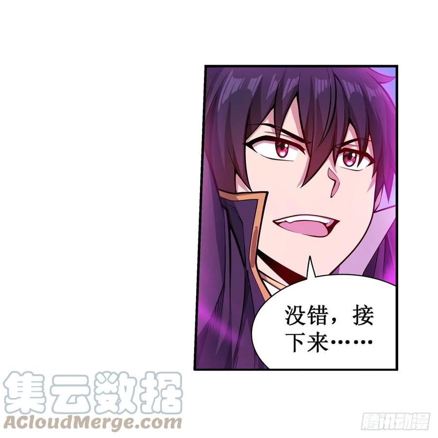 第220话 兴奋至极21
