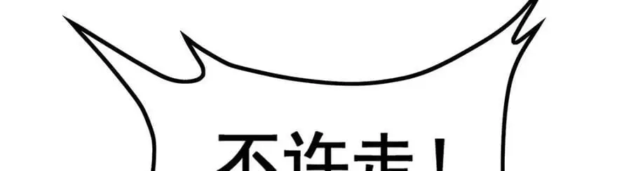 第392话 罪恶之路6