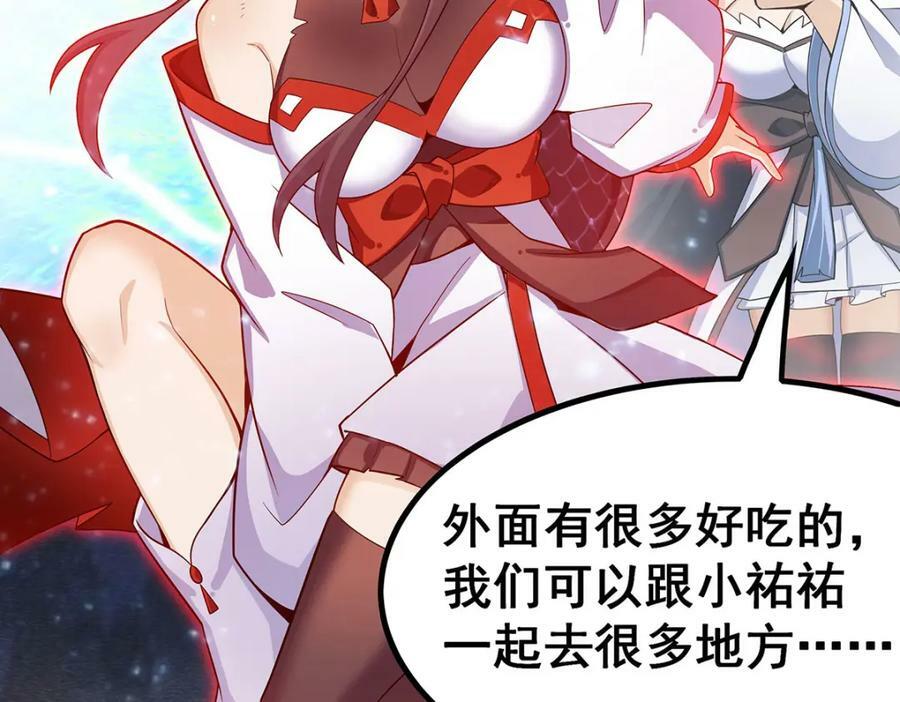 第362话 三人成亲45