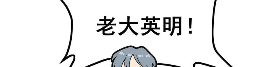 第412话 雪贼乐园114