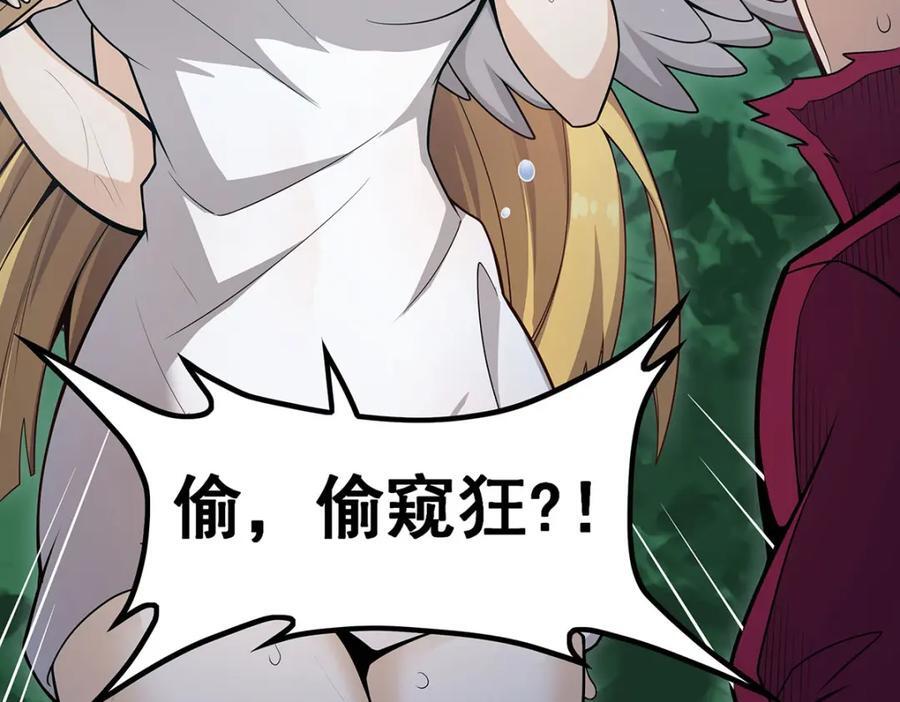 第367话 天翼族的浴场87