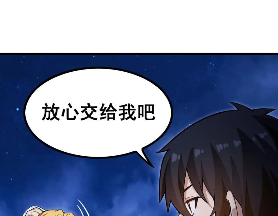 第372话 赘婿123