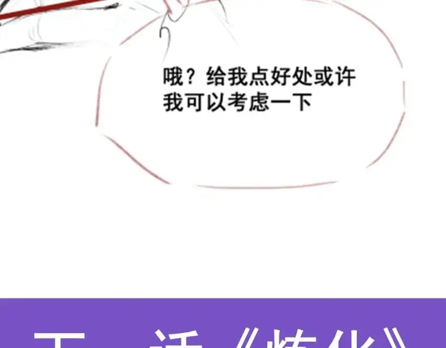 第404话 世界核心141