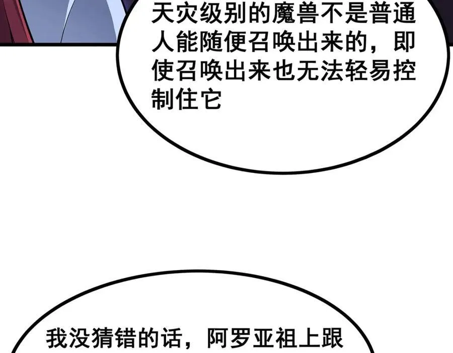 第417话 召唤13