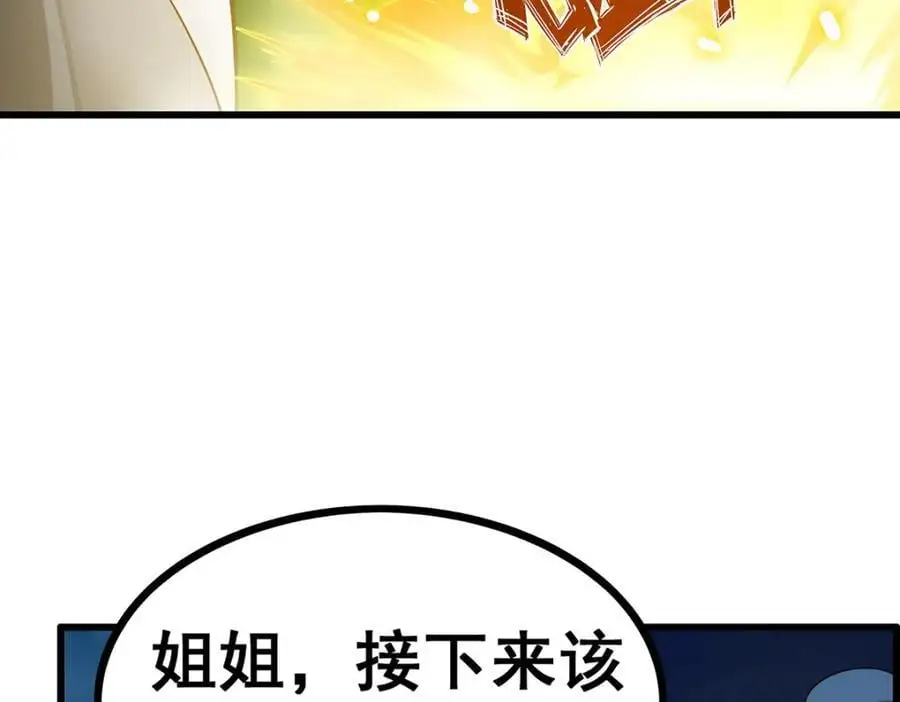 第398话 有罪97