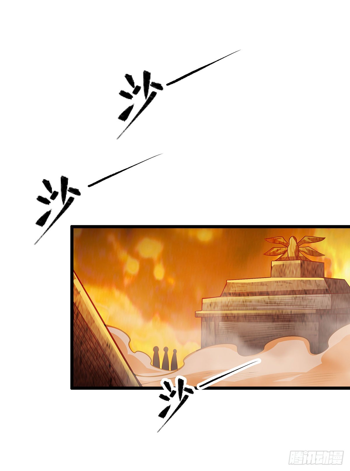 第292话 不知者无罪30