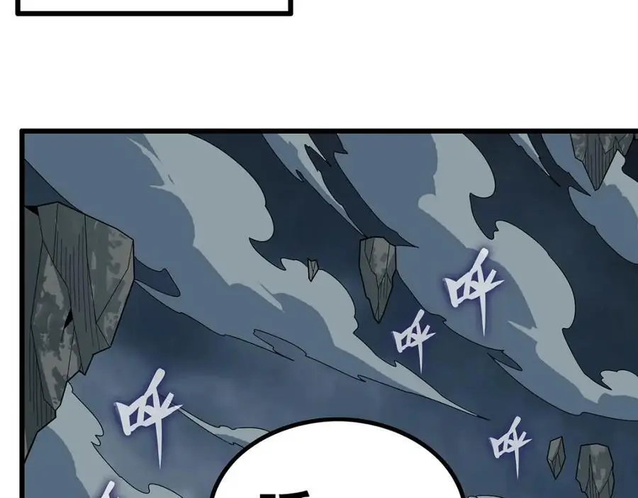 第407话 天空与大地41
