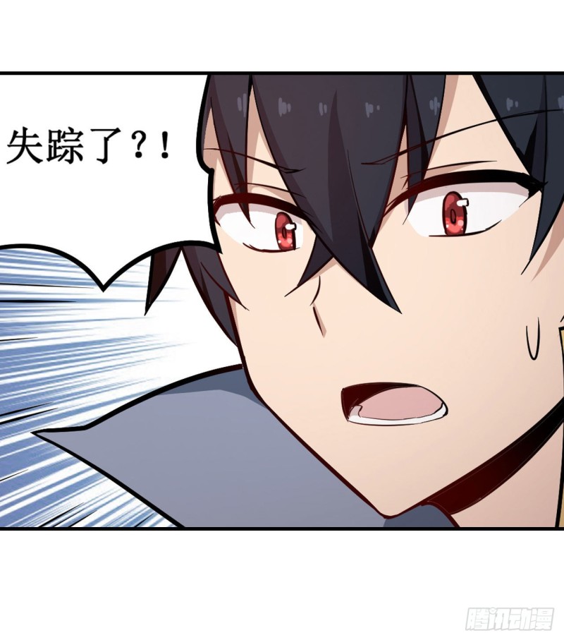 第145话 笨蛋师傅33