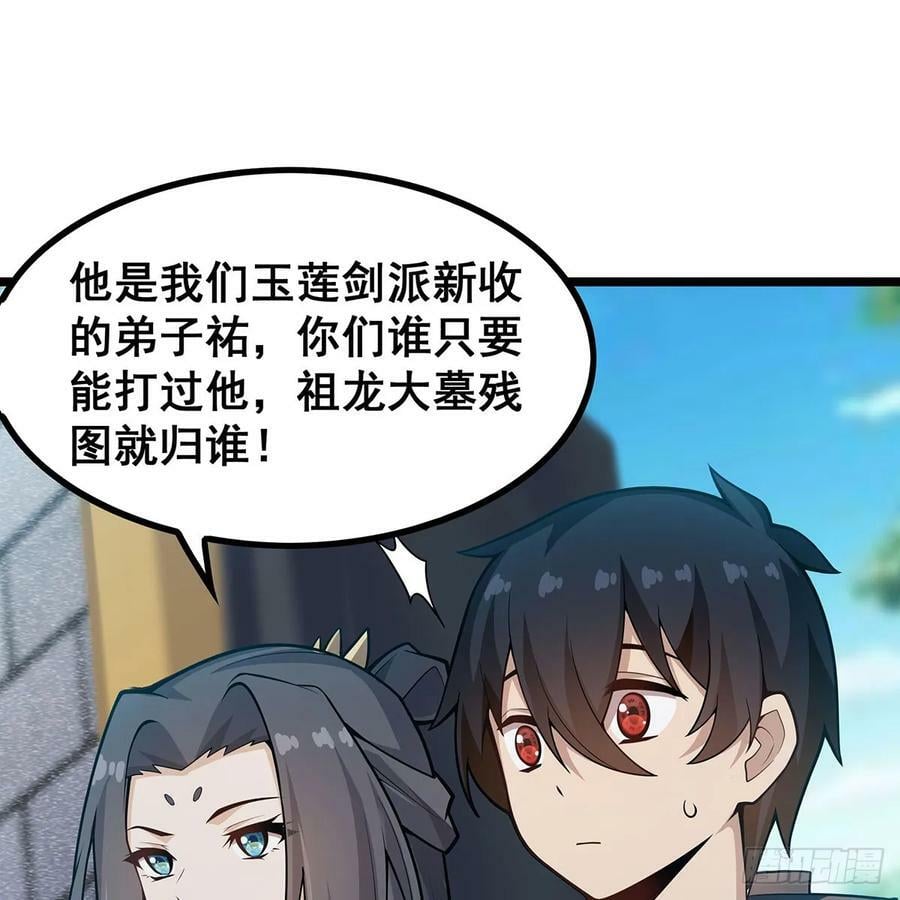 第335话 钓鱼执法59