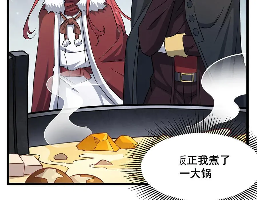 第424话 “三婚”122