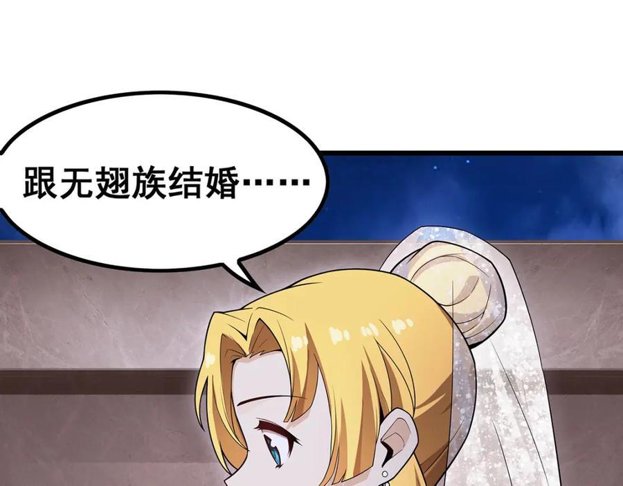 第372话 赘婿17