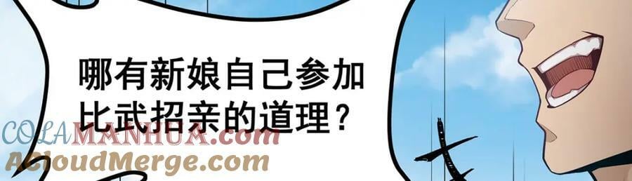 第345话 独战8