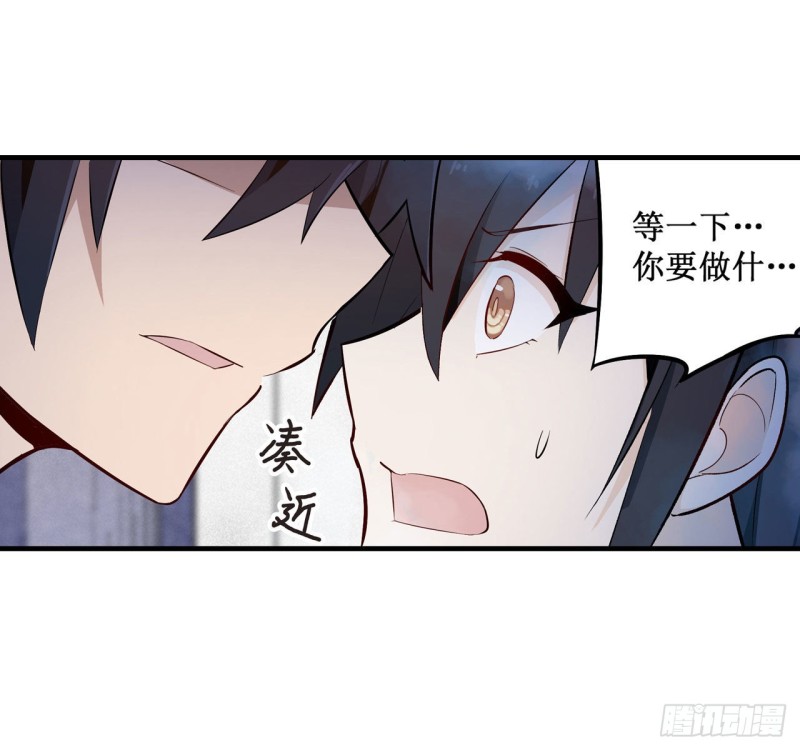 第136话 赤血战气10