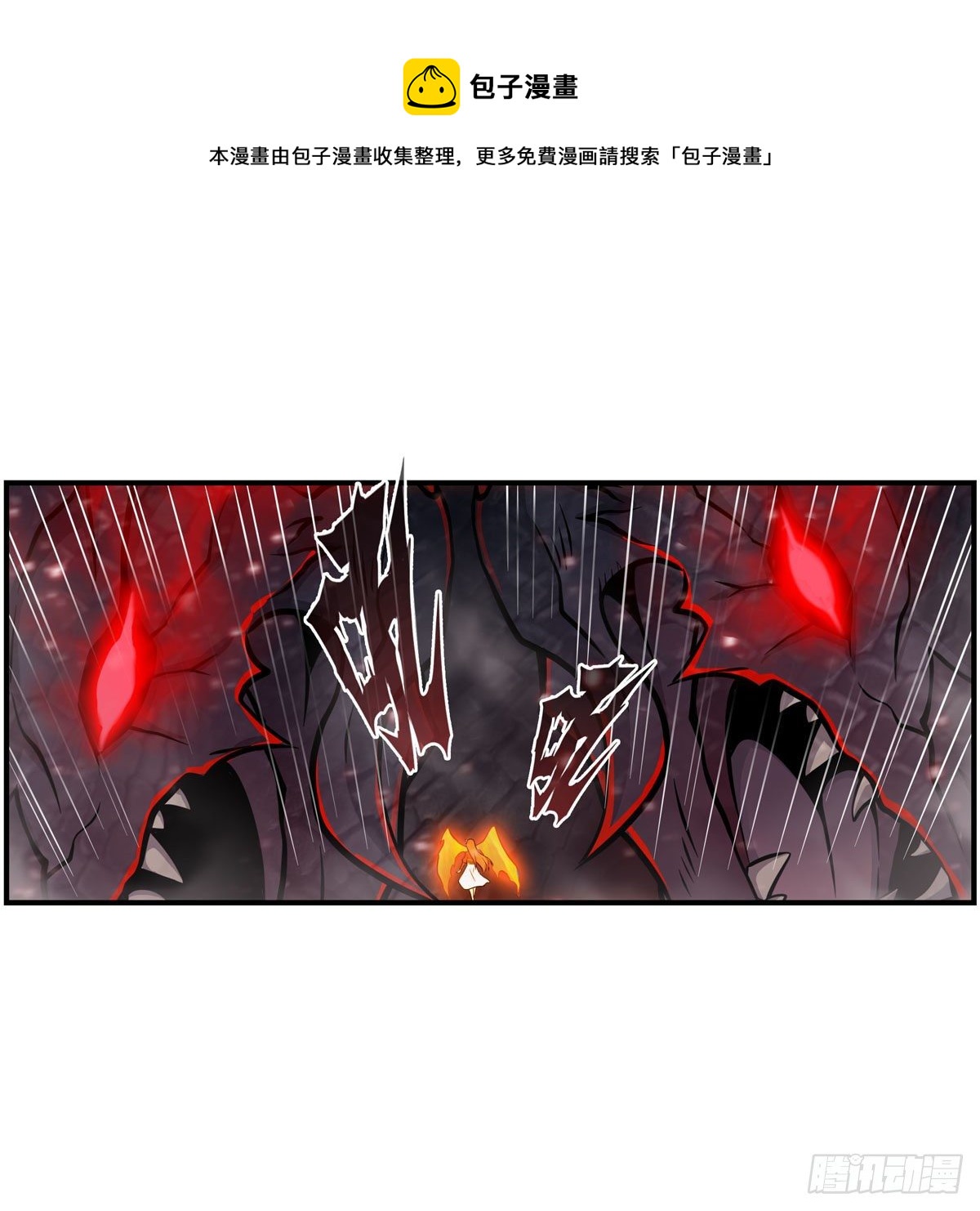 第233话 大傲娇28