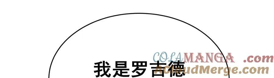 第422话 蛇蝎美人124