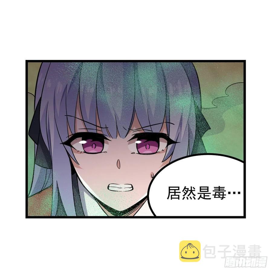 第77话 某人来了11