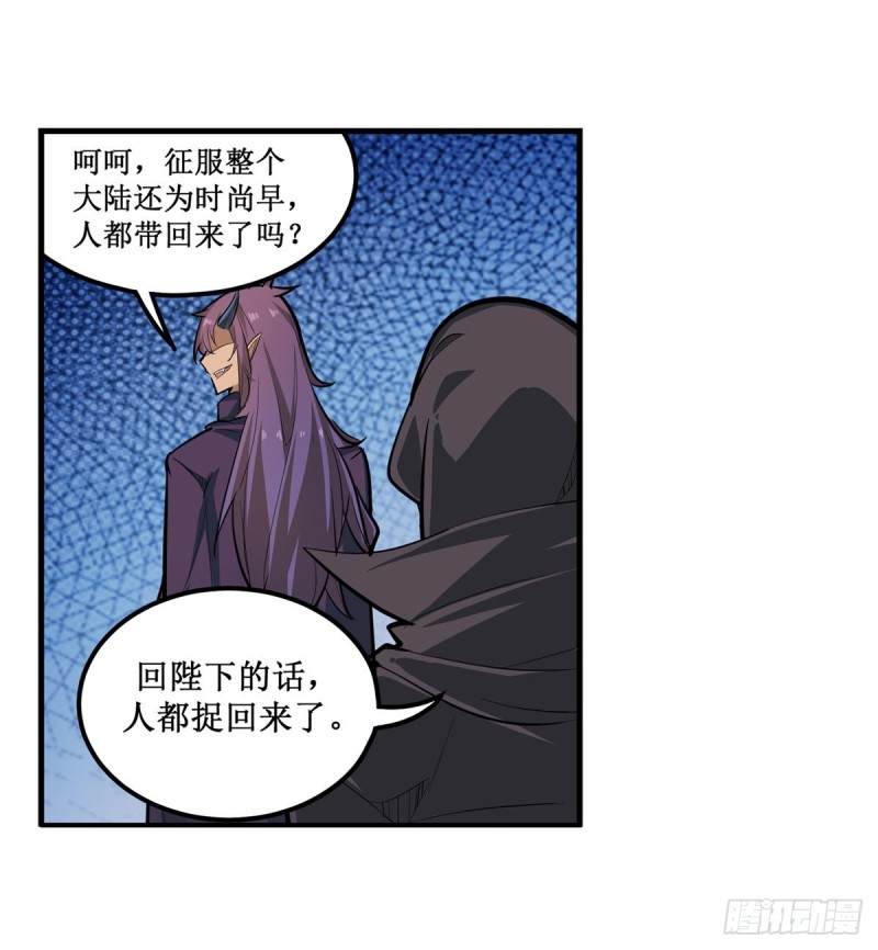 第180话 炼成阵3
