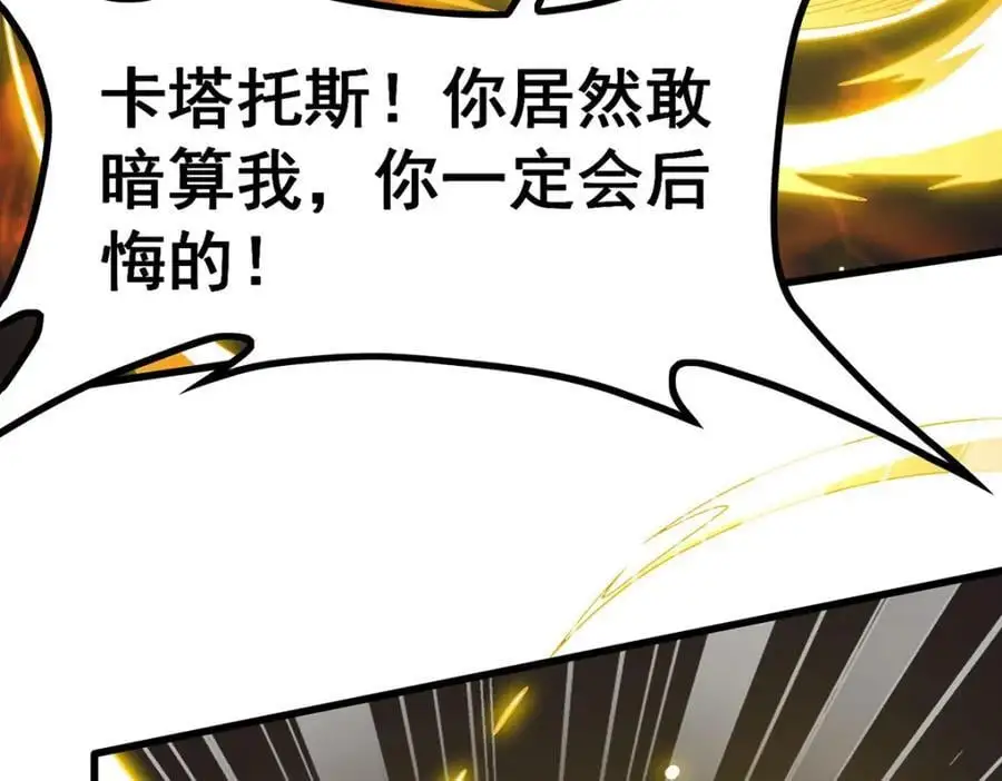 第407话 天空与大地89