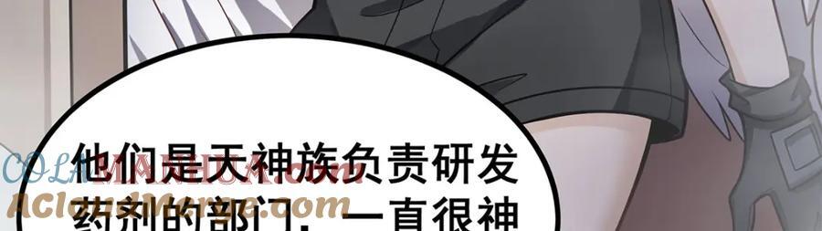 第383话 药研院48