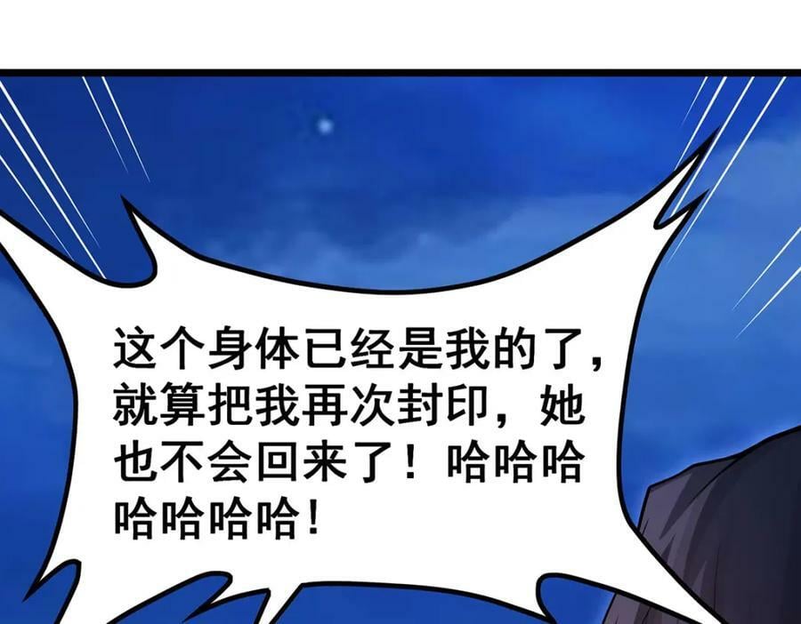 第349话 九龙之体111