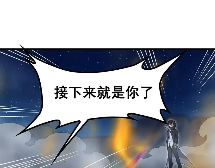 第389话 光耀剑45