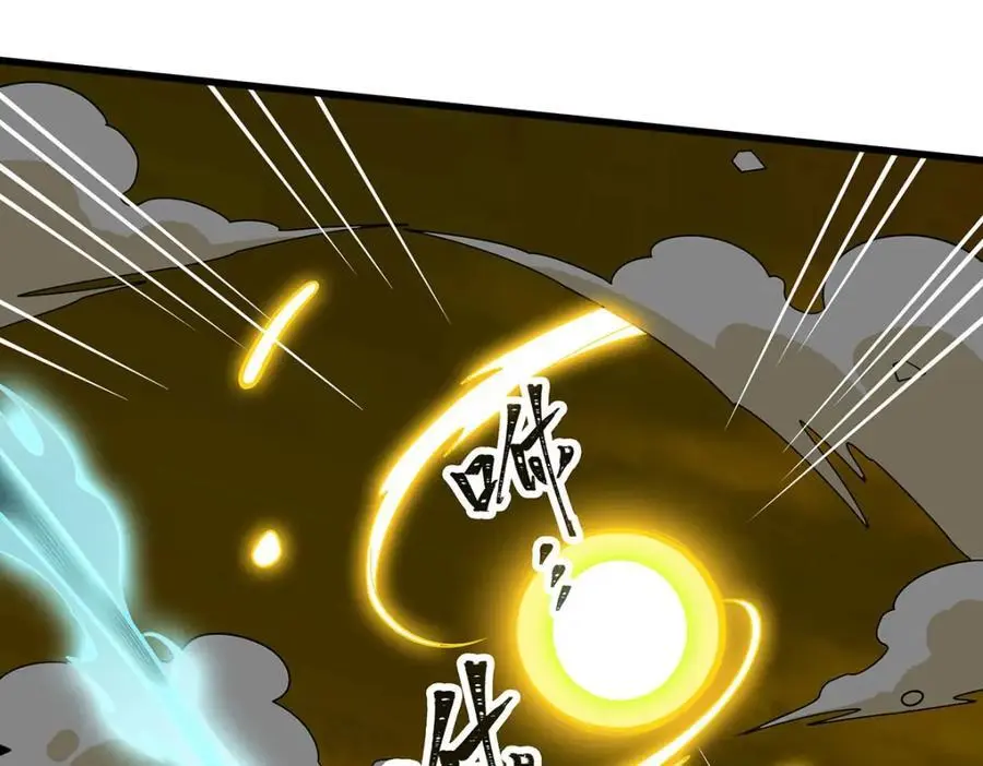 第405话 炼化89