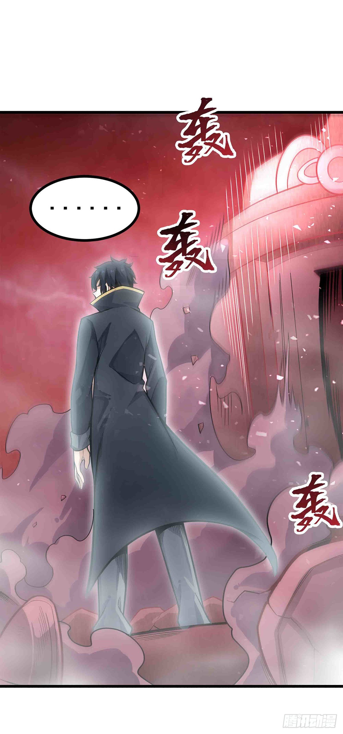 第284话 冒牌天神39