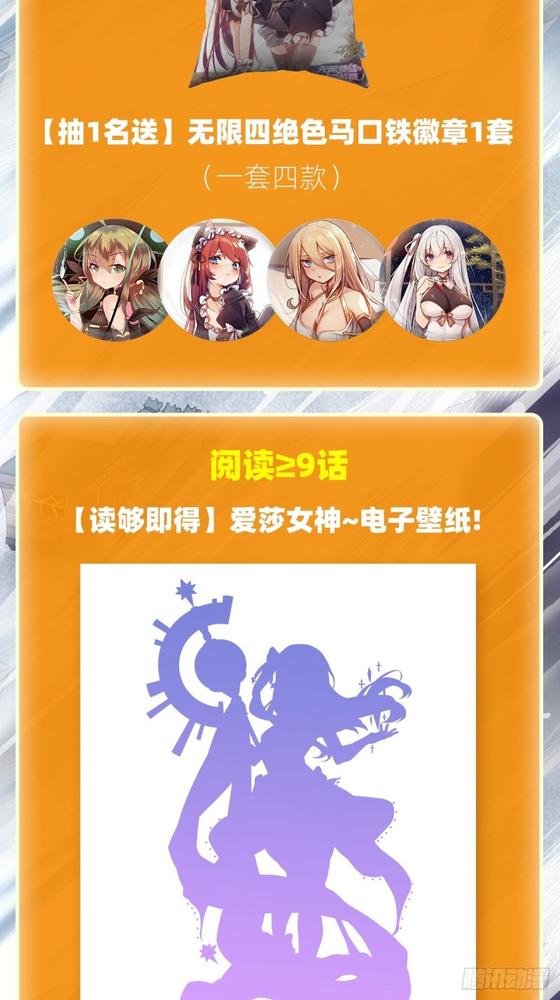第134话 真是伤脑筋呢37