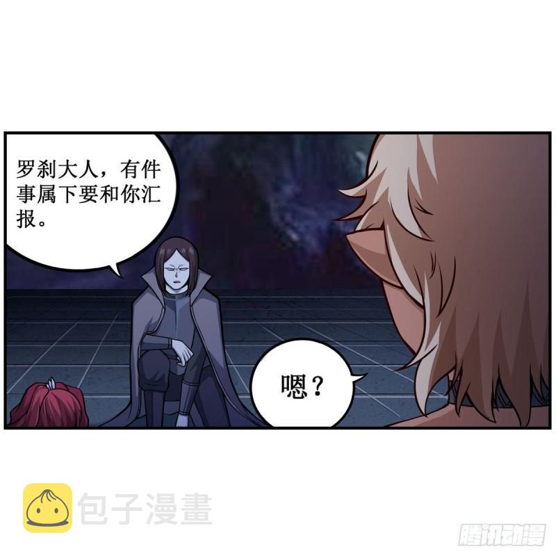 第203话 魂宴37