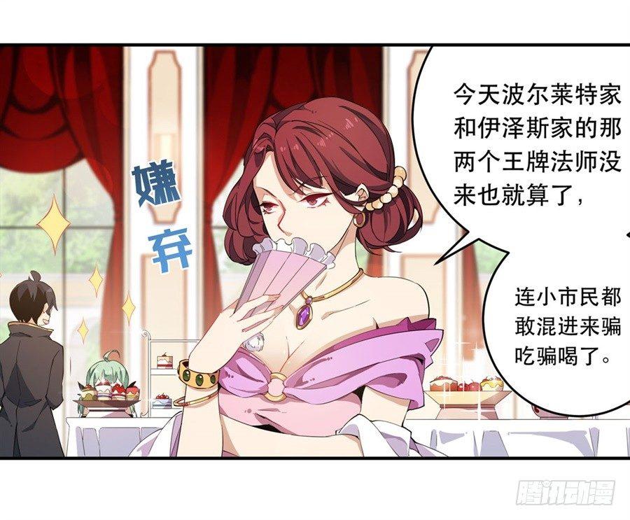 第17话40