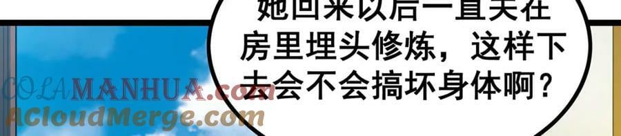 第344话 比武招亲28