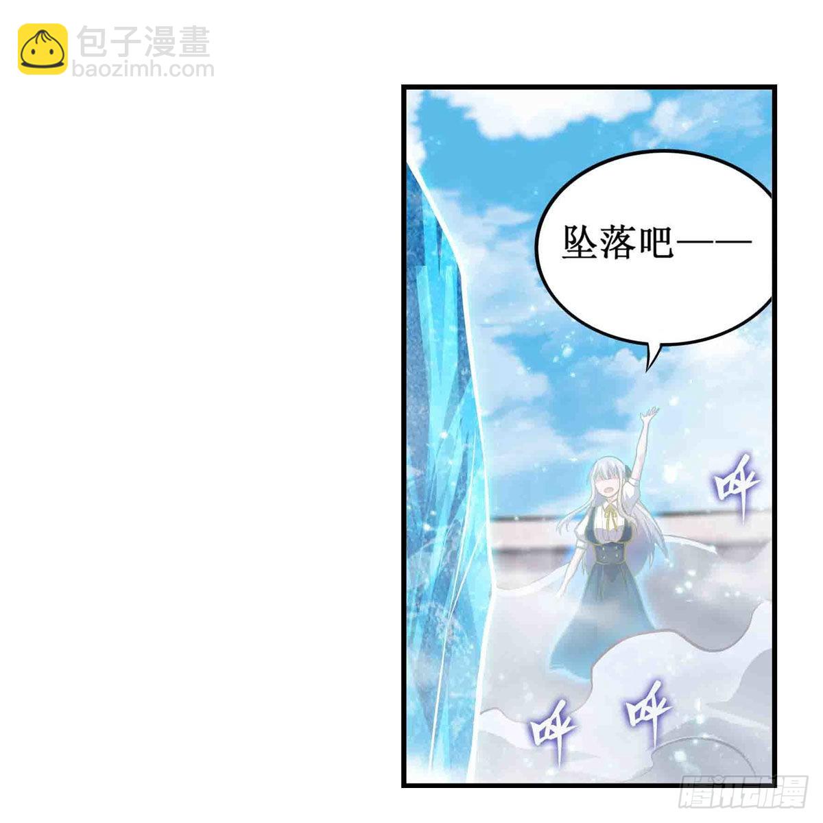 第253话 孤注一掷11