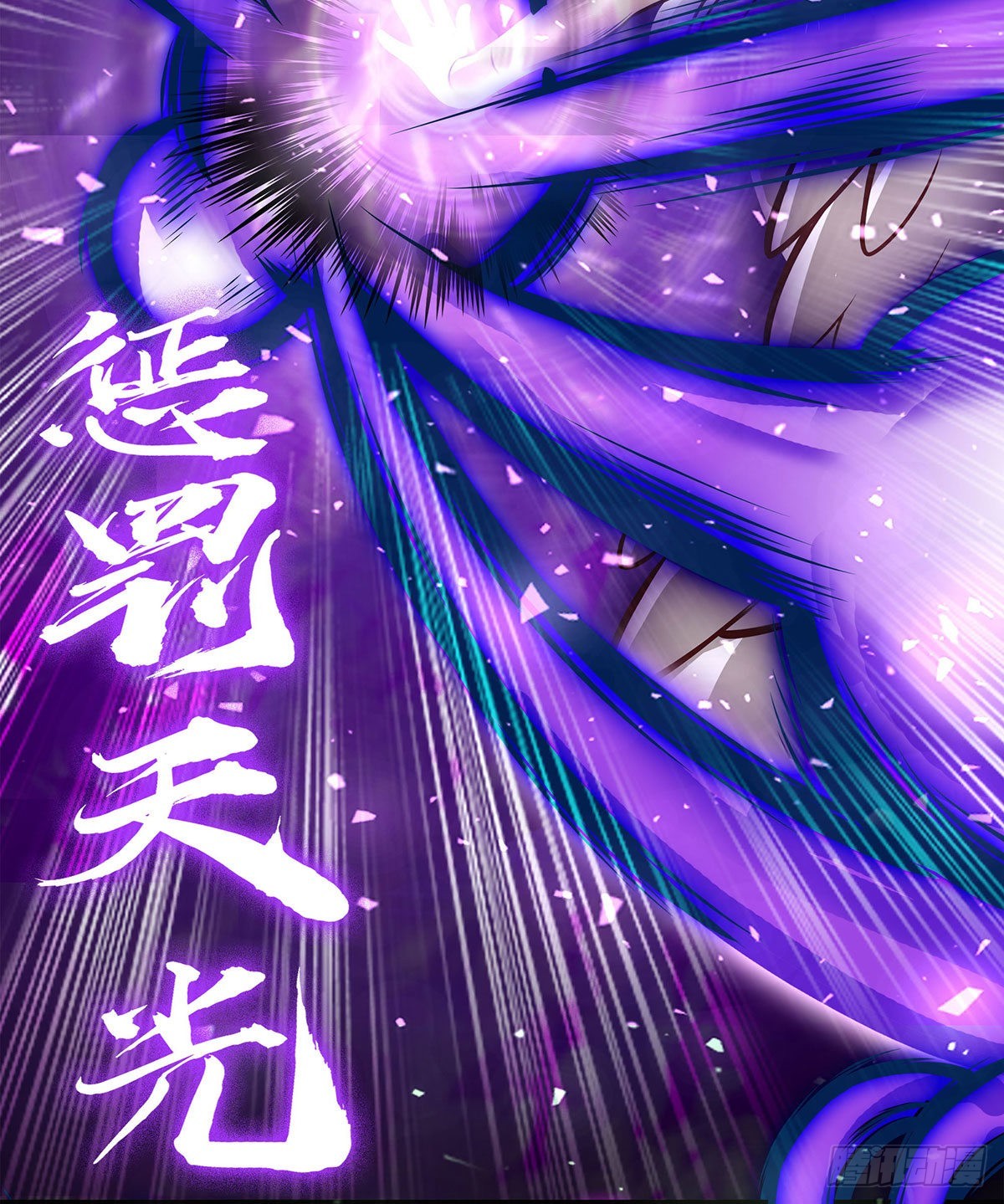 第283话 反魔空间11