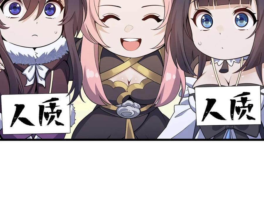 第364话 三缺一97