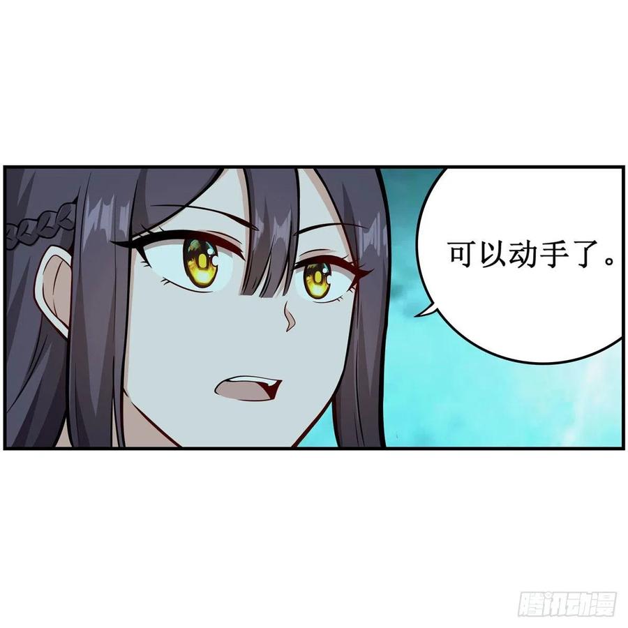 第210话 加冠为王58