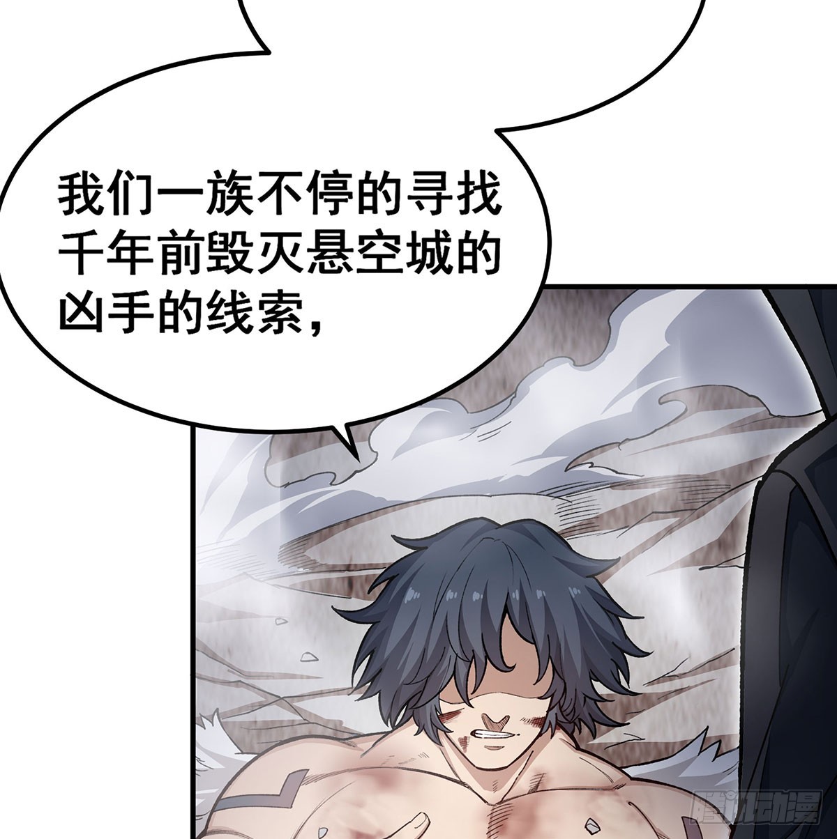 第310话 再毁悬空城5