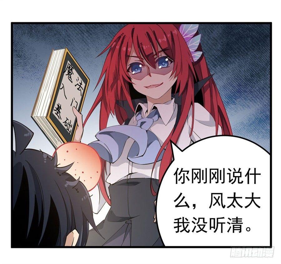 第15话20