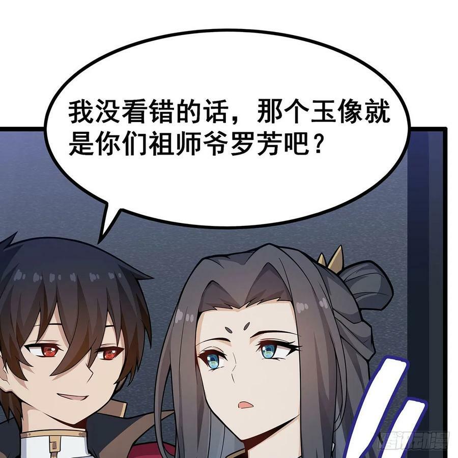 第334话 罗芳第四十代曾孙56