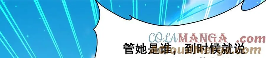 第422话 蛇蝎美人24