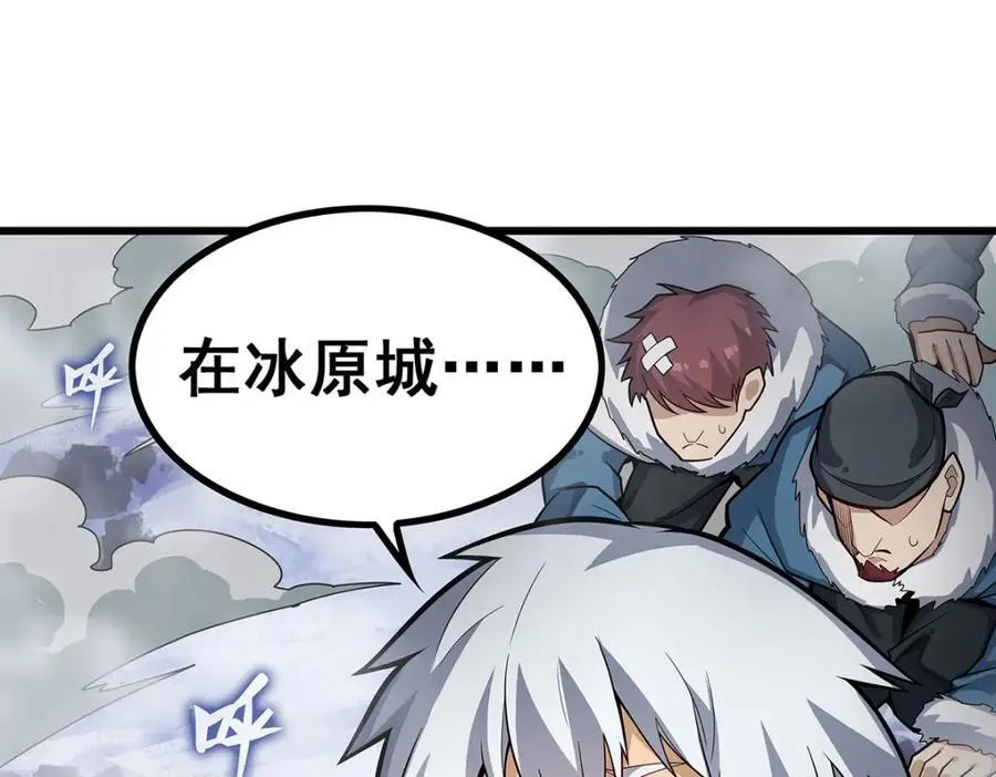 第412话 雪贼乐园17