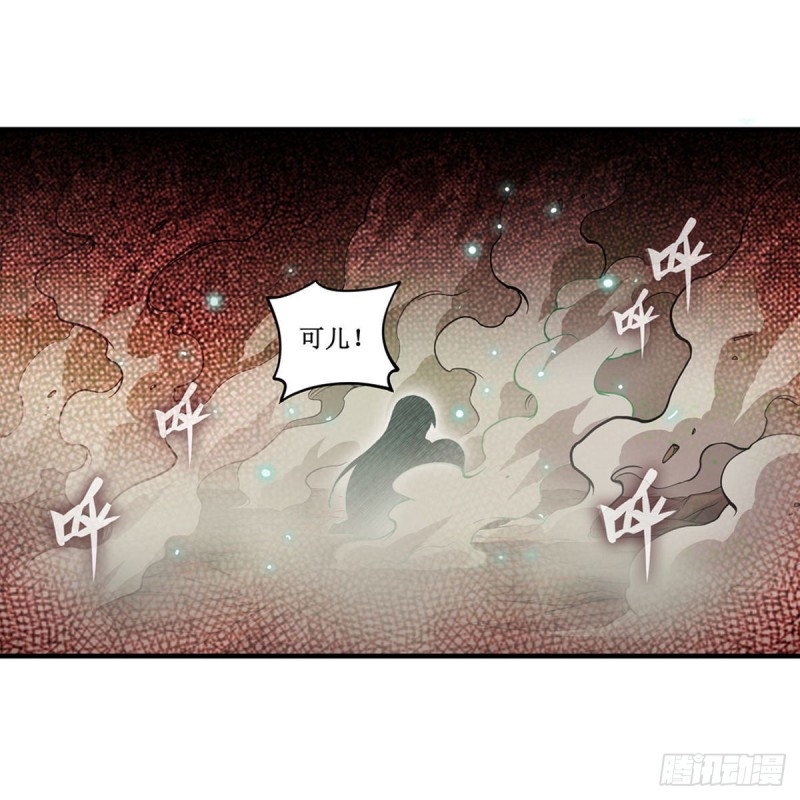 第117话 希尔芙41