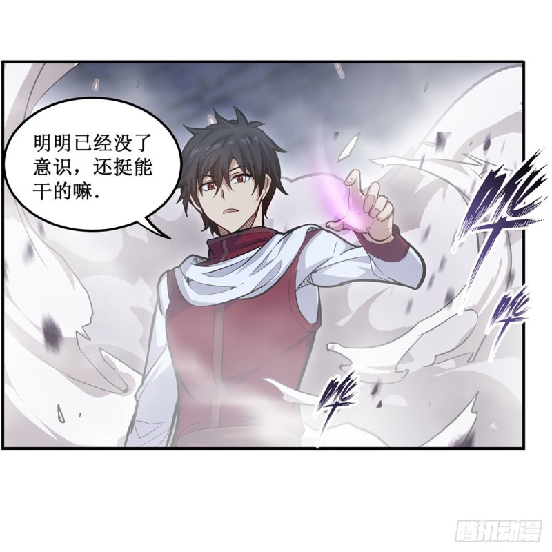 第177话 最后的魔法4