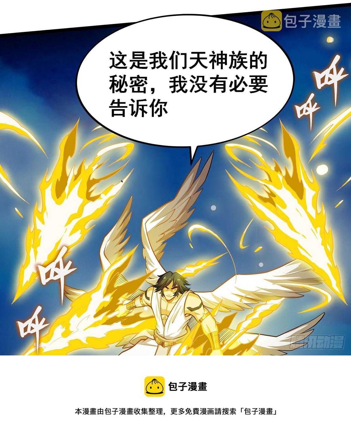 第308话 帝皇剑49